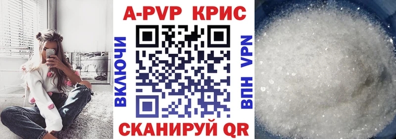 APVP СК  Свирск 