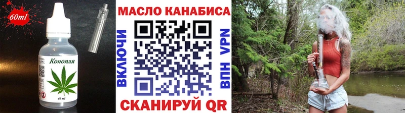 Еда ТГК марихуана  Свирск 