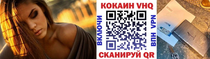 Кокаин Columbia Свирск