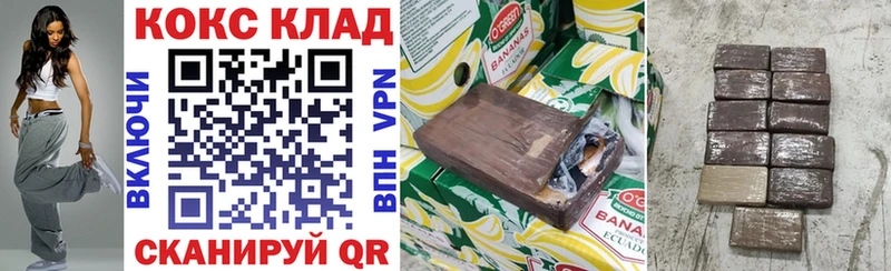 Cocaine 97%  наркошоп  Свирск 