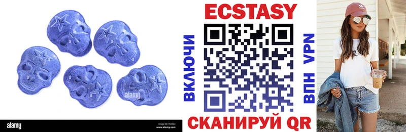 МЕГА ссылка Свирск ЭКСТАЗИ Дубай