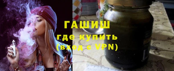 амфетамин Ельня