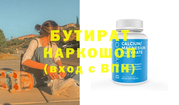 амфетамин Ельня