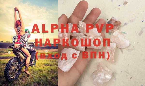герыч Елабуга