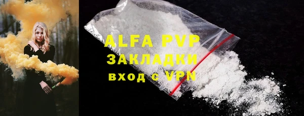 ALPHA-PVP Елизово