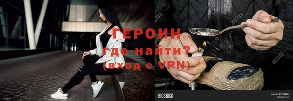 прущие грибы Заводоуковск