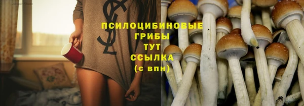 герыч Заволжье