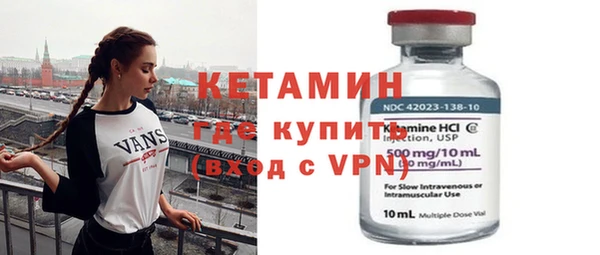 винт Заволжск