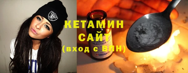 ALPHA-PVP Елизово