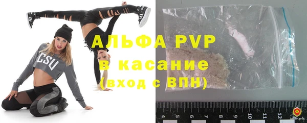 герыч Елабуга