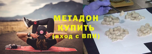 амфетамин Ельня