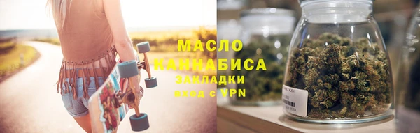 винт Заволжск
