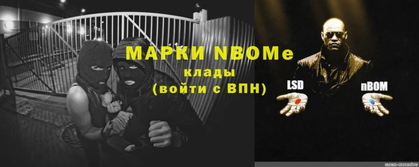 герыч Заволжье