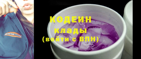 герыч Елабуга