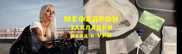 ALPHA-PVP Елизово