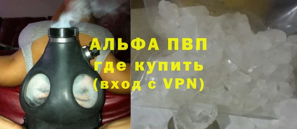 винт Заволжск