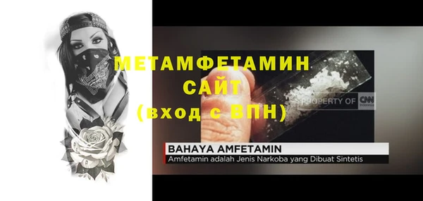 амфетамин Ельня
