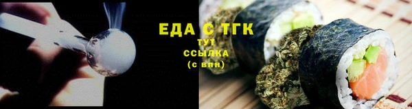 ALPHA-PVP Елизово