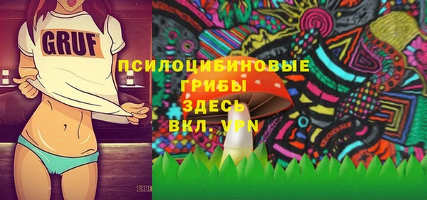 винт Заволжск