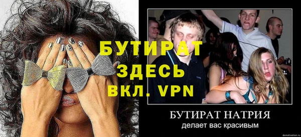 амфетамин Ельня