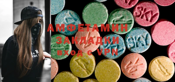 амфетамин Ельня