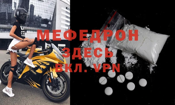амфетамин Ельня