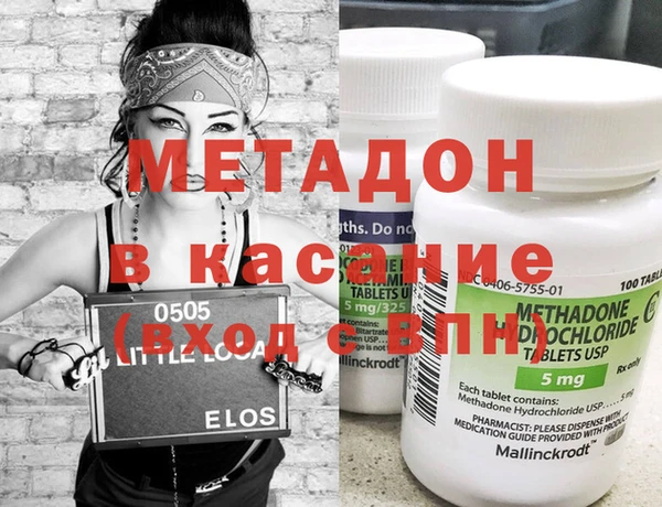герыч Елабуга