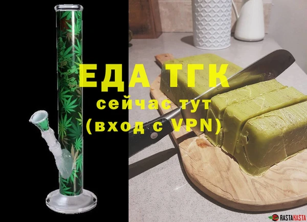 герыч Заволжье