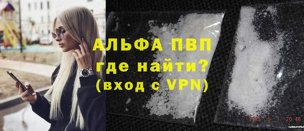 герыч Елабуга