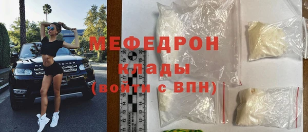 ALPHA-PVP Елизово