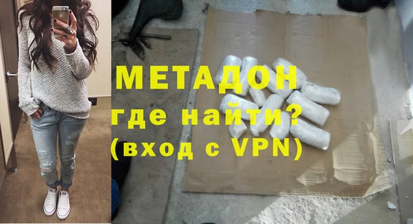 ALPHA-PVP Елизово