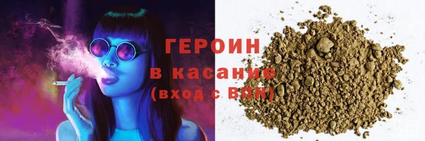 амфетамин Ельня