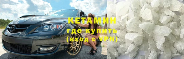 амфетамин Ельня