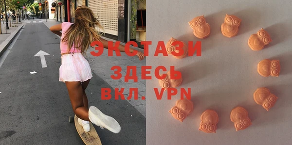 амфетамин Ельня
