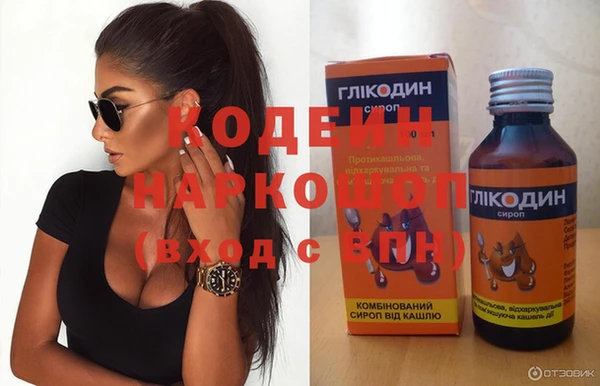 герыч Заволжье