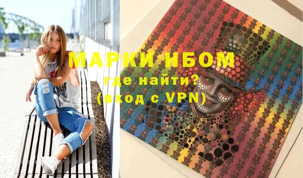 герыч Заволжье