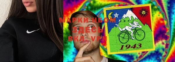 ALPHA-PVP Елизово