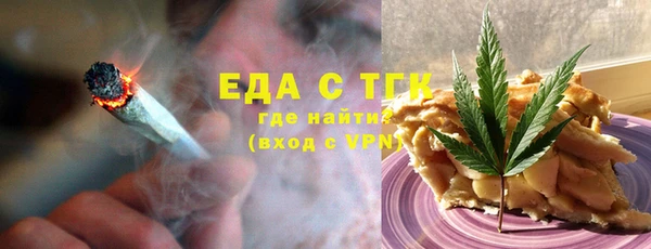 герыч Елабуга