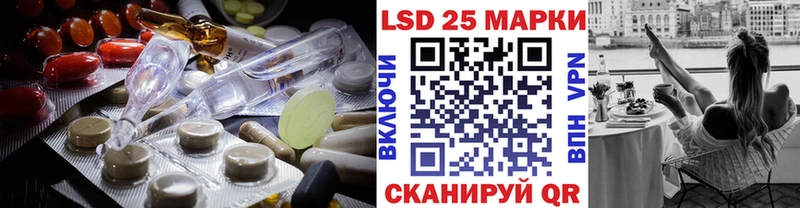LSD-25 экстази кислота  купить наркоту  Свирск 