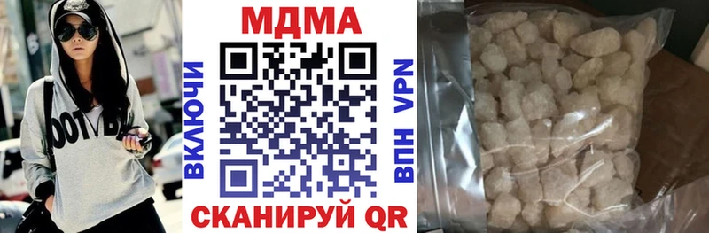 OMG ссылка  закладки  Свирск  МДМА Molly 