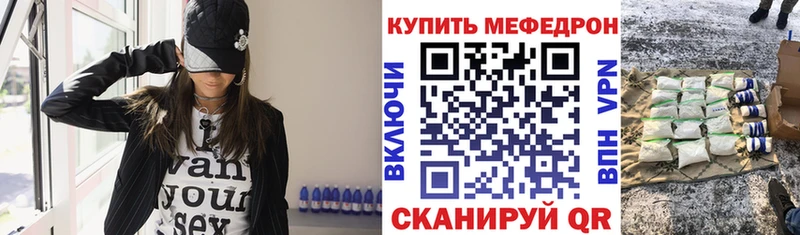 МЕГА сайт  Свирск  МЯУ-МЯУ мяу мяу  цена  