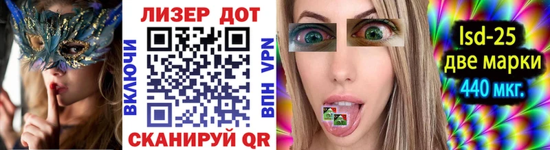 Марки N-bome 1,5мг Свирск